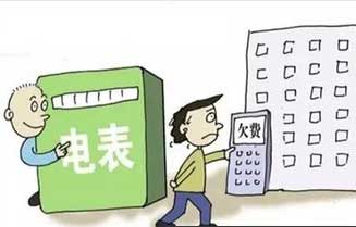 節能省電 節能省電