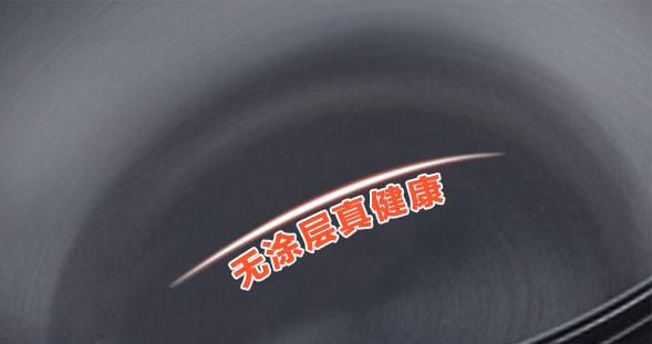 無(wú)涂層電熱鍋 無(wú)涂層電熱鍋