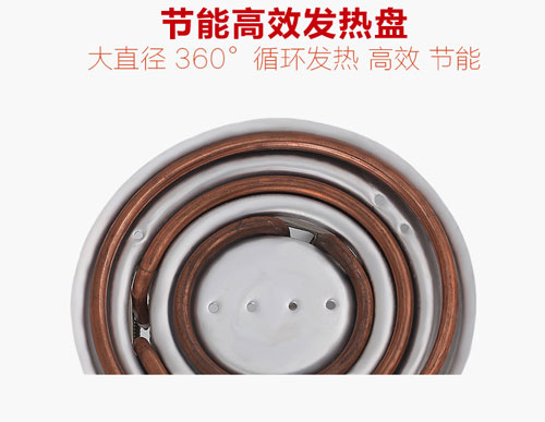 電熱鍋發熱盤 電熱鍋發熱盤