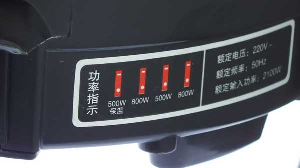 電熱鍋檔位開關 電熱鍋檔位開關