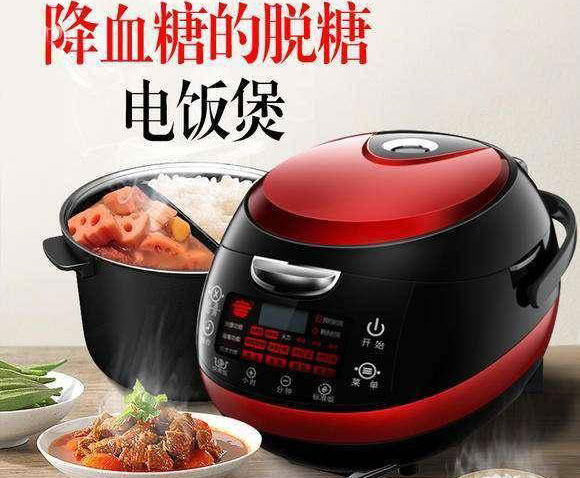 低糖電飯煲 低糖電飯煲