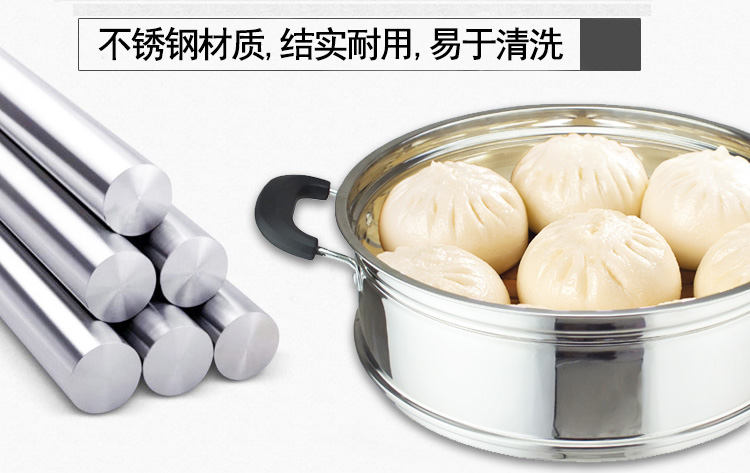 不銹鋼竹蒸籠 不銹鋼竹蒸籠