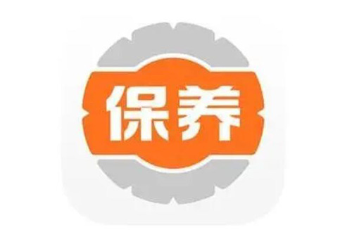 定期保養 定期保養
