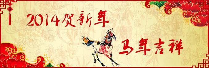 電熱鍋?zhàn)4汗?jié)快樂