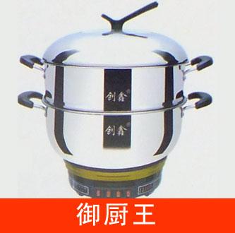 御廚王 御廚王